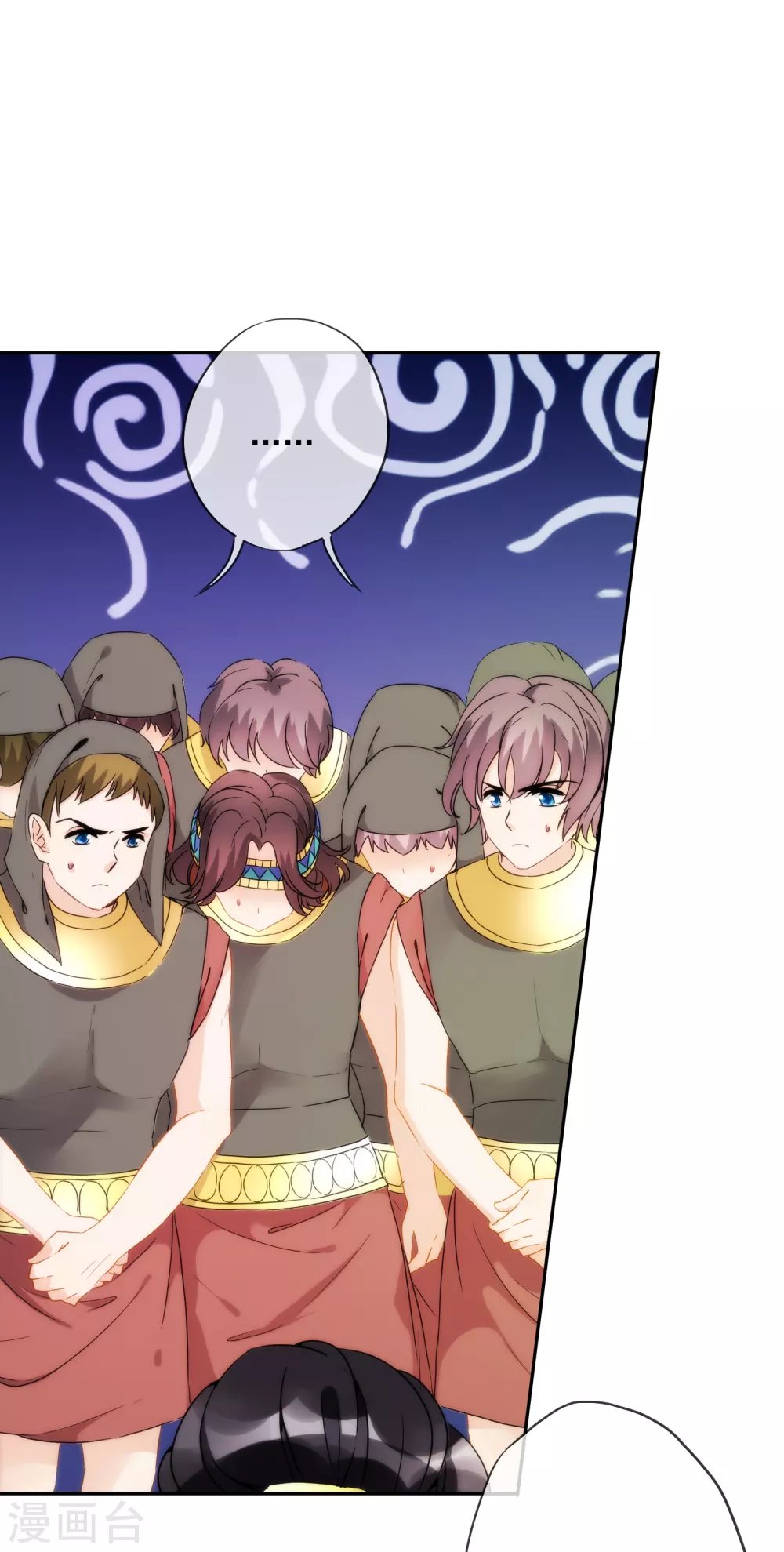 第4话 哇？哪个小哥哥在洗澡？ 第23页