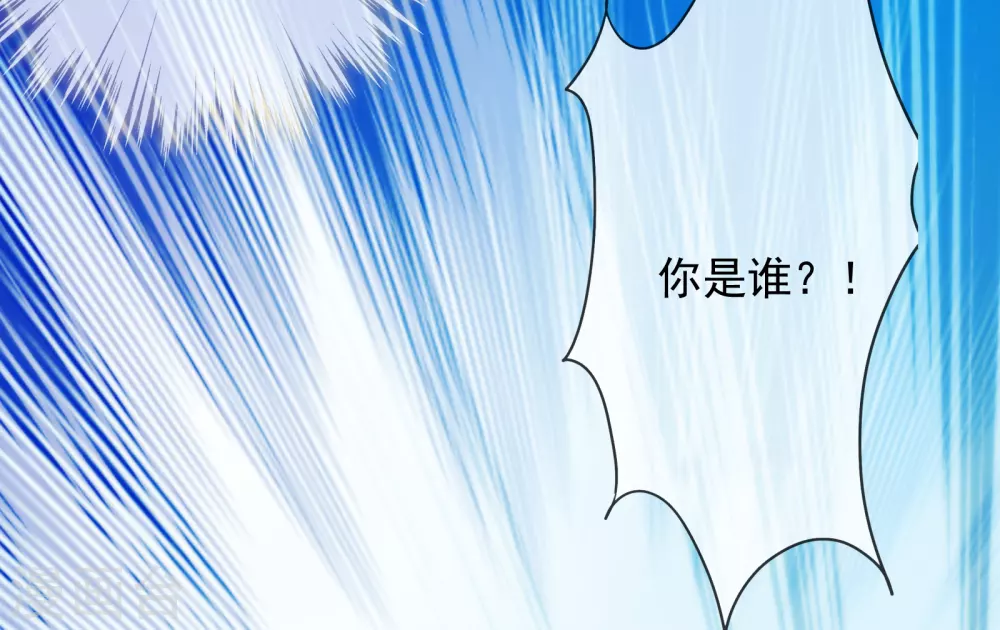 第5话 巴比伦男人都好野蛮 第22页