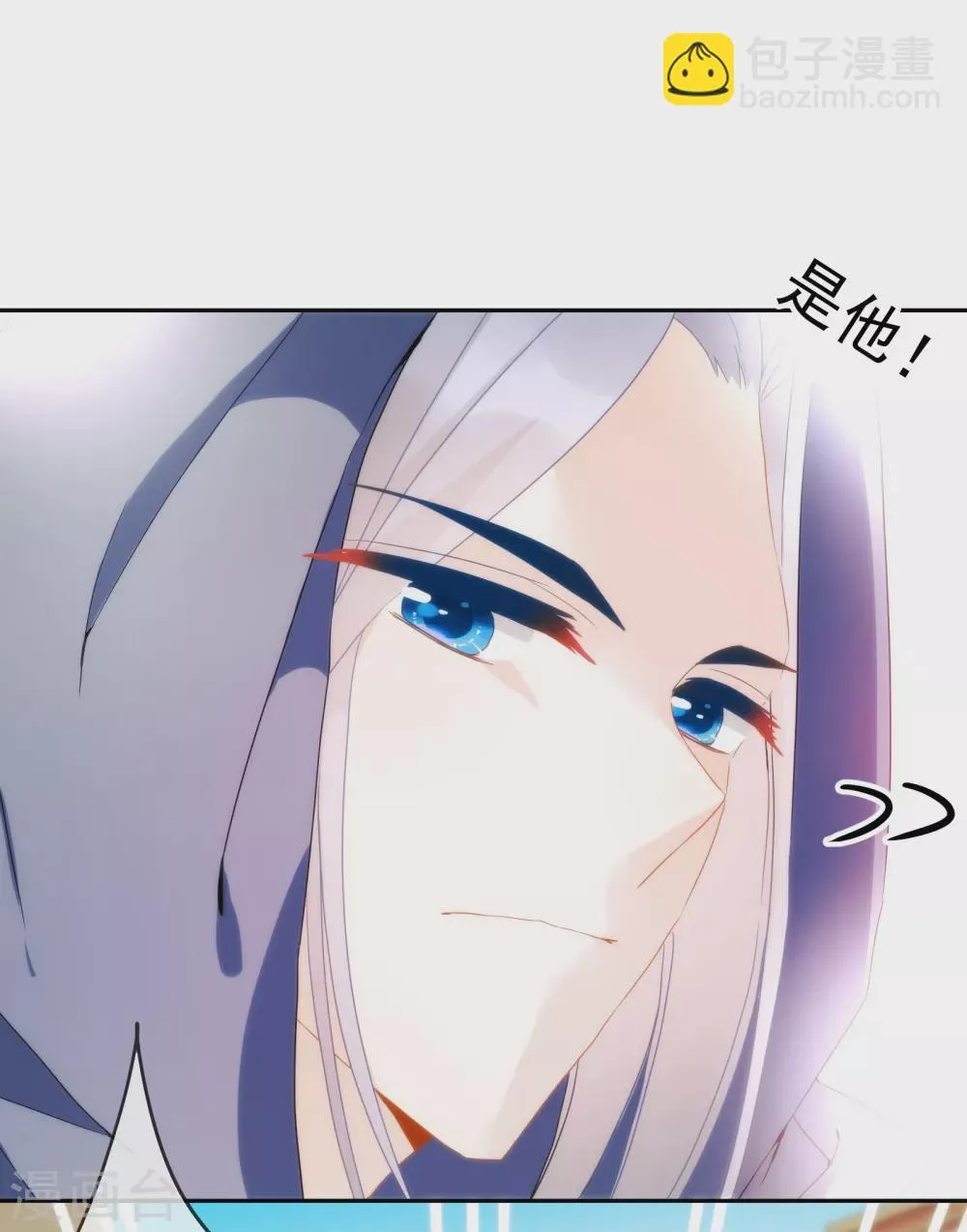 第7话 我可不是小白兔 第38页