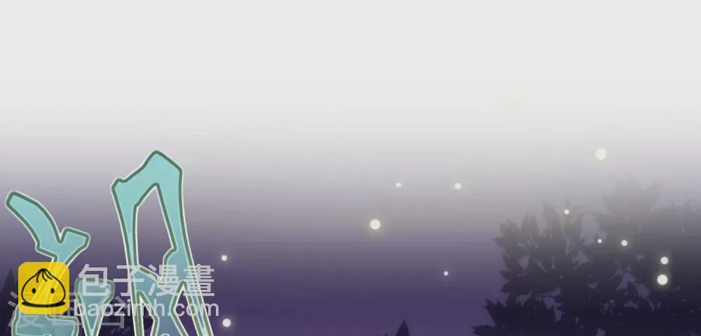 第15话 属于我珍贵的女奴 第17页