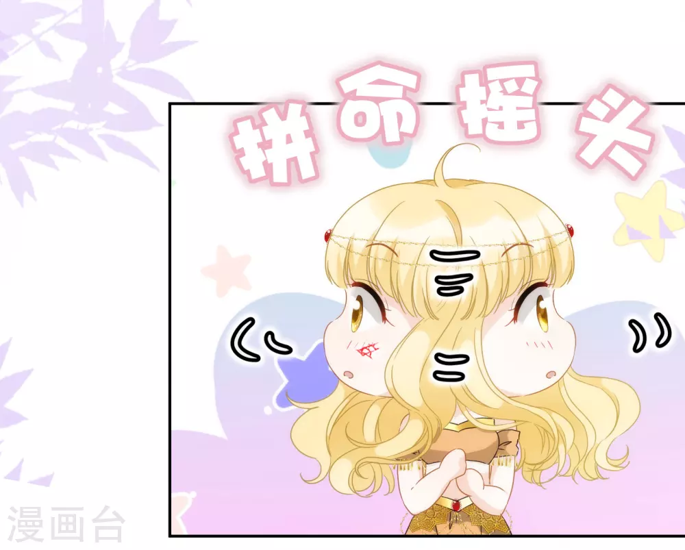 第16话 杀我？哪里需要犹豫！ 第5页