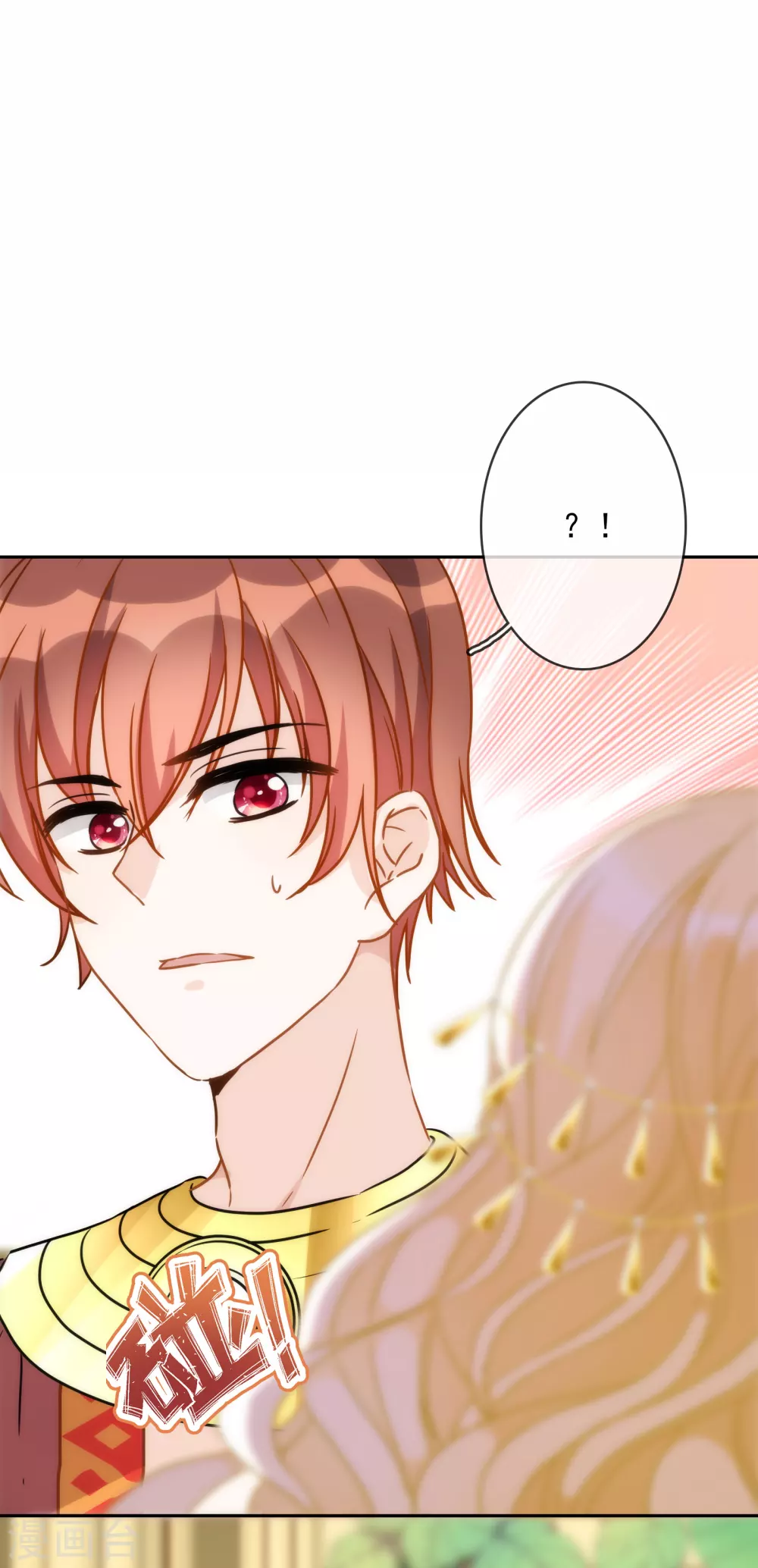 第17话 狗男人！你走开！ 第30页
