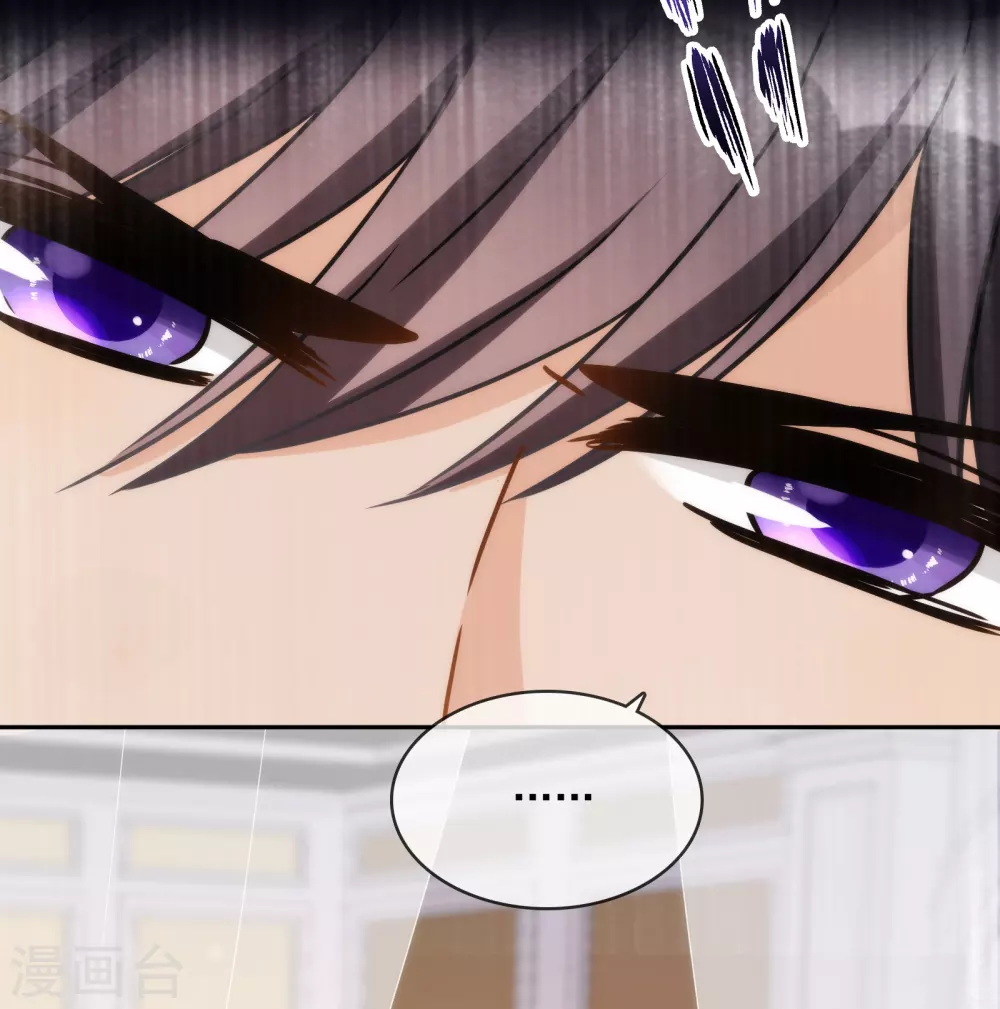 第19话 原来我们早就认识 第42页