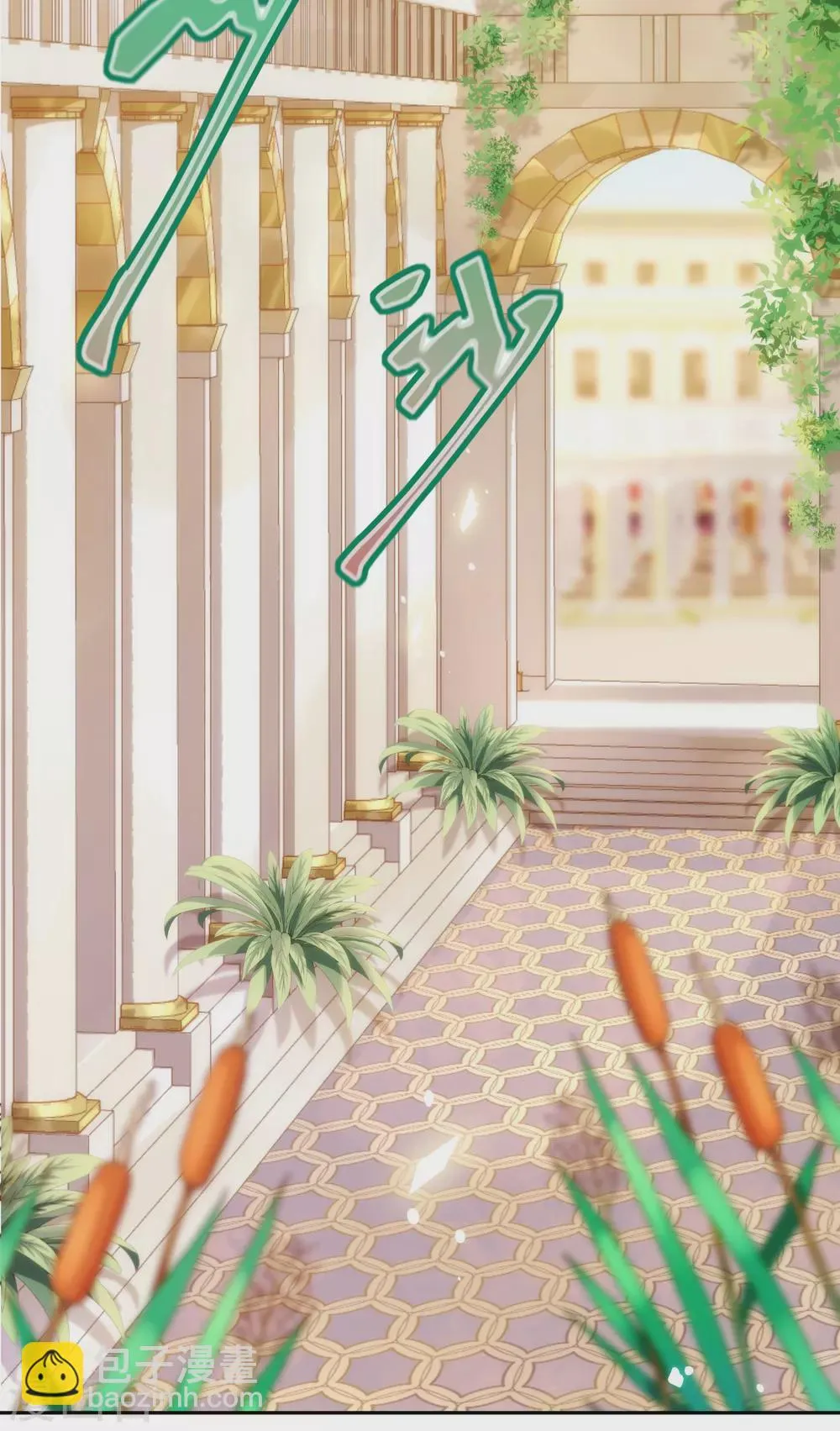 第24话 属于我的标记！ 第24页