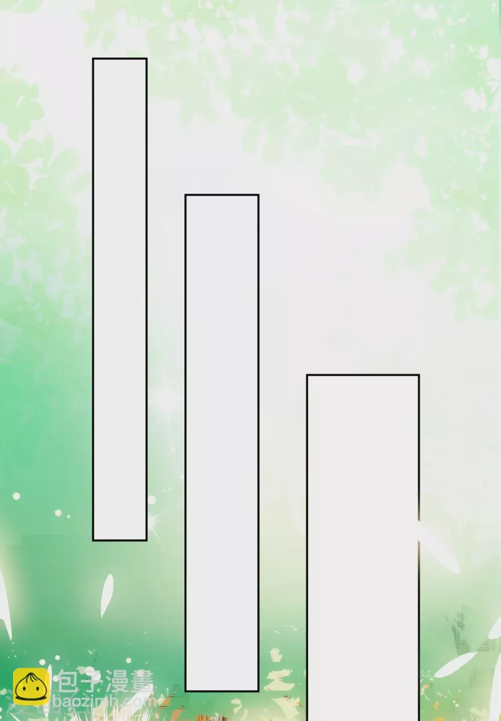 第25话 又来了一位公主？ 第16页