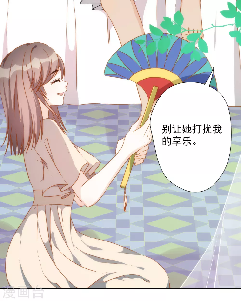 第27话 心猿意马的无知少女 第19页