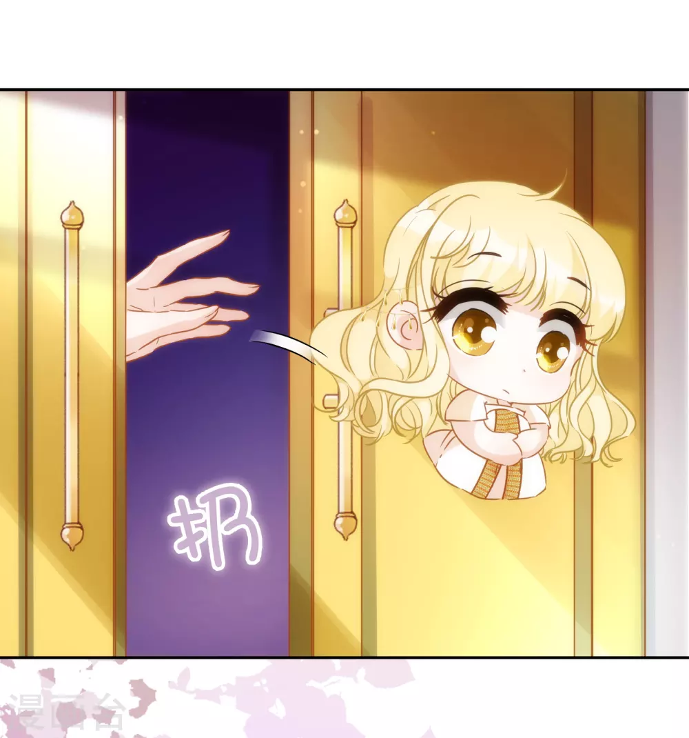 第27话 心猿意马的无知少女 第20页