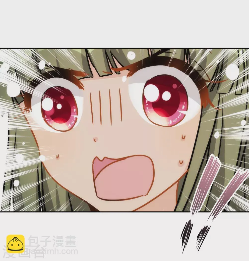 第32话 公主的挑衅 第27页