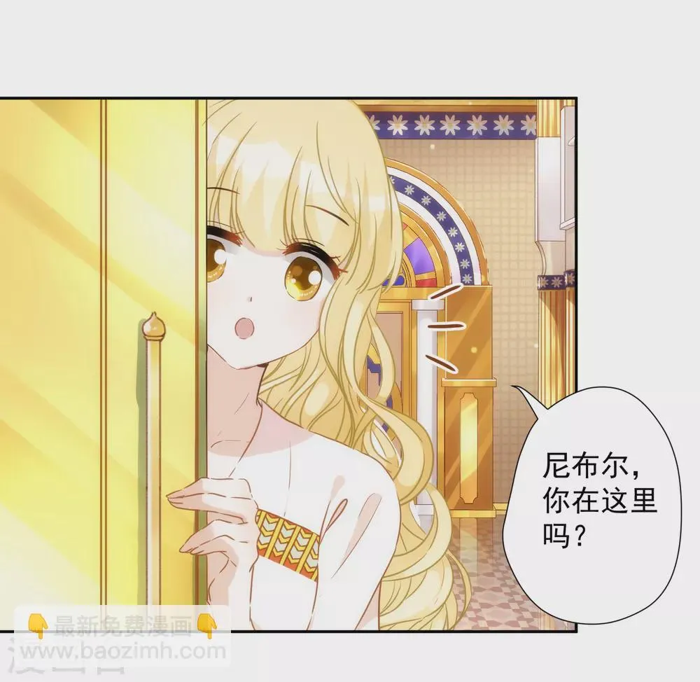 第34话 以牙还牙 第11页