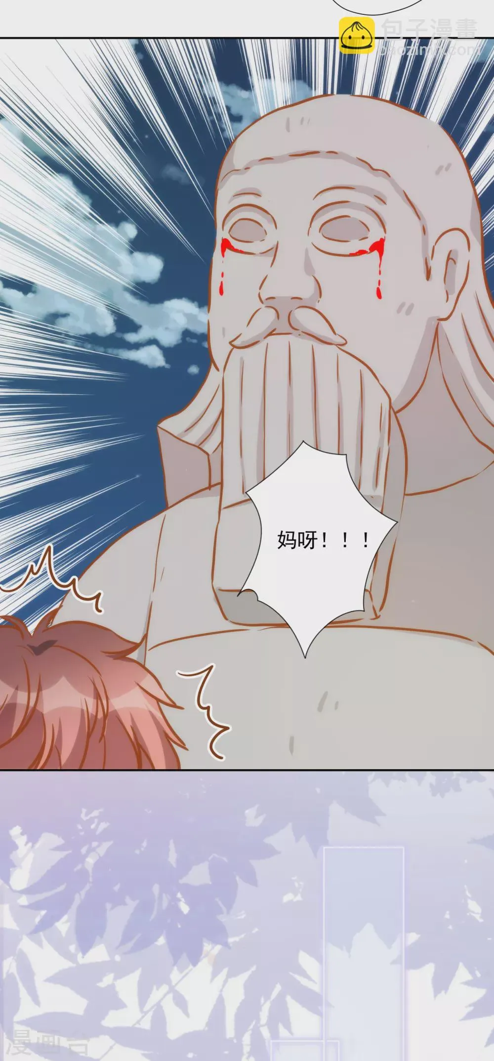 第34话 以牙还牙 第19页
