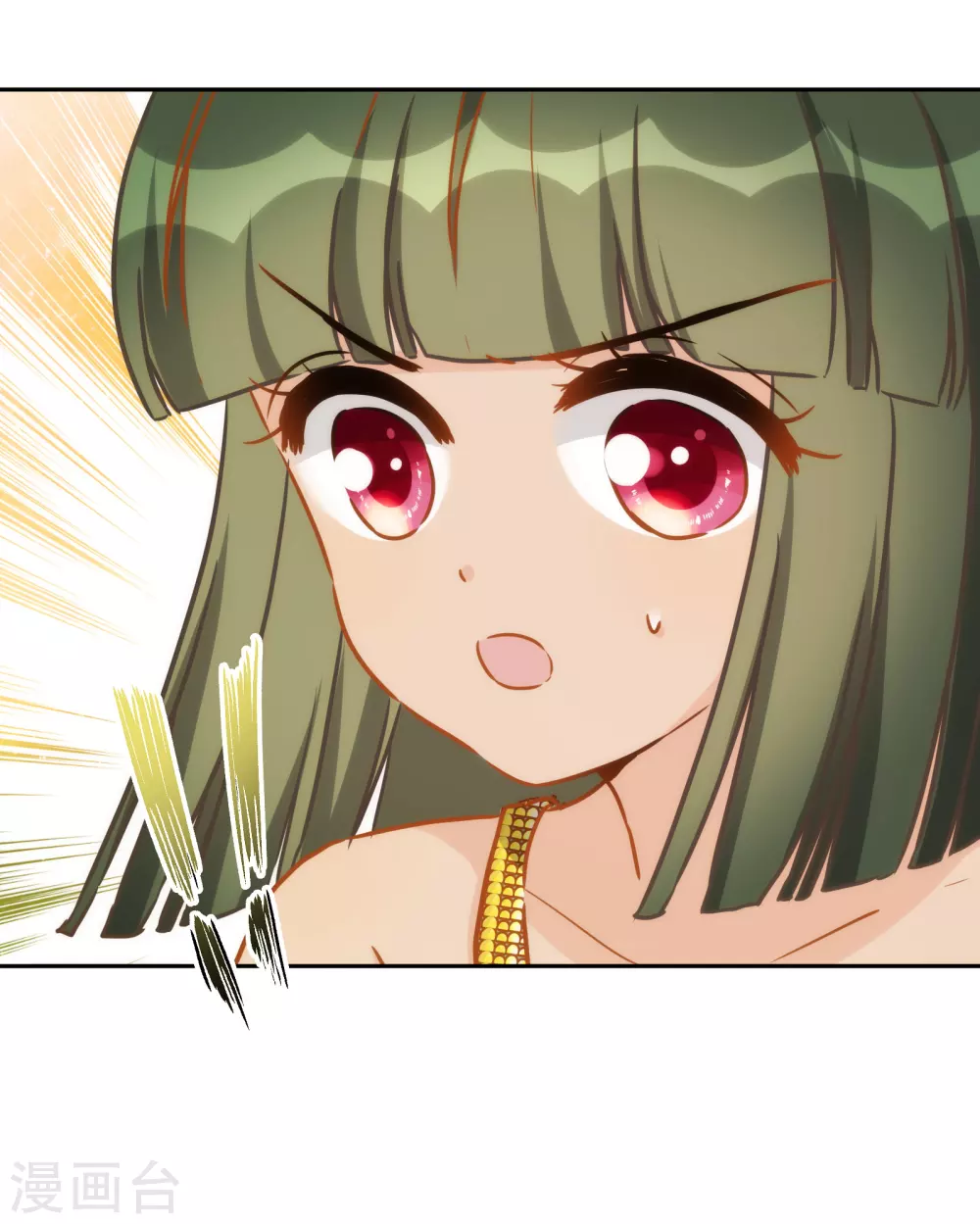 第36话 冥界使者？ 第35页