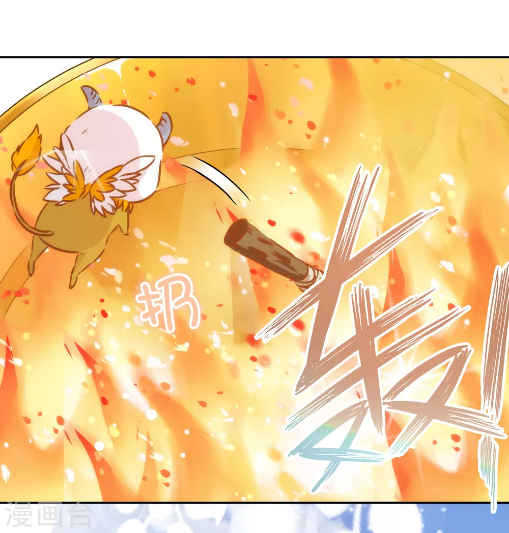 第42话 逆转归来 第26页