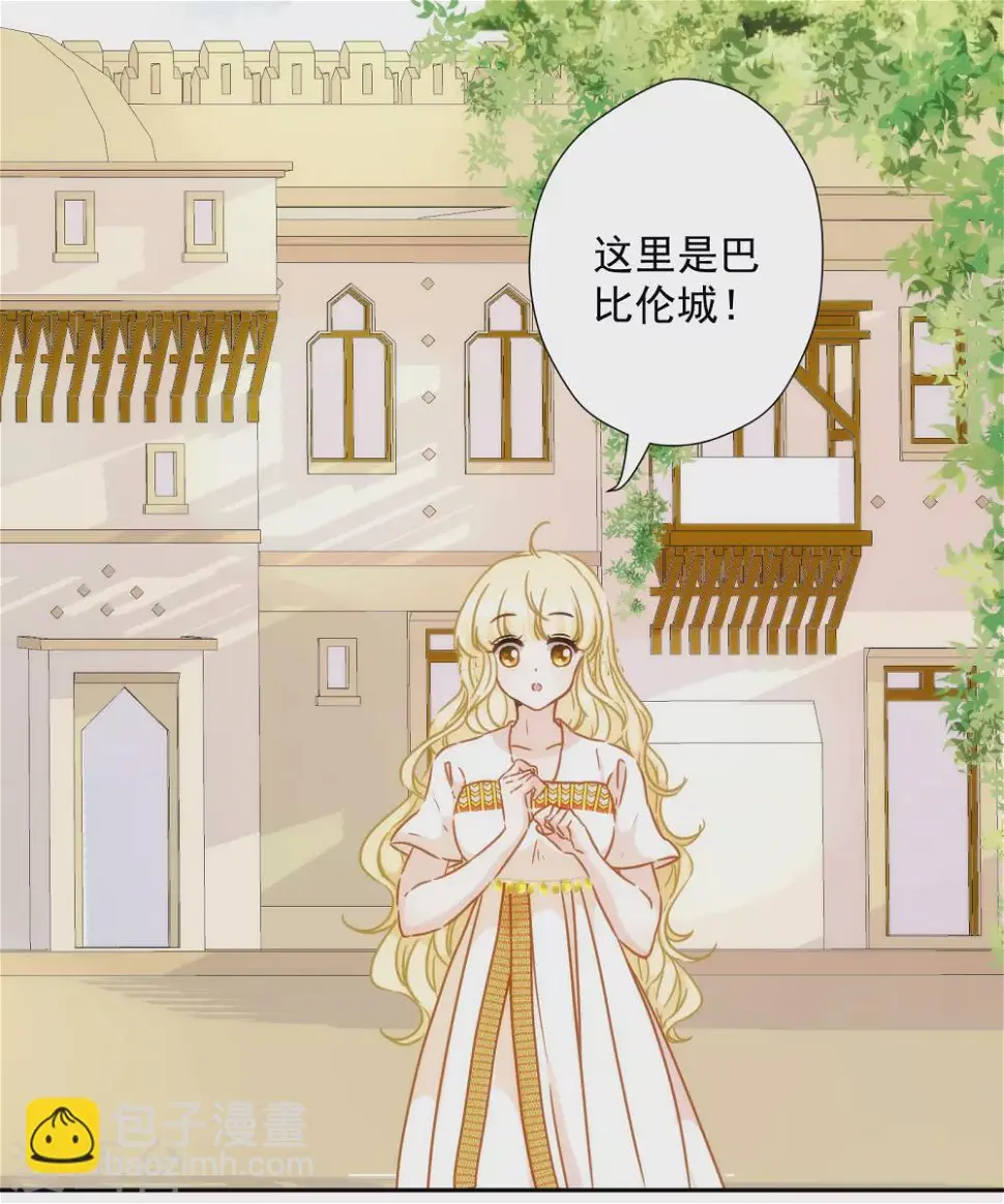 第45话 弟弟的礼物 第10页