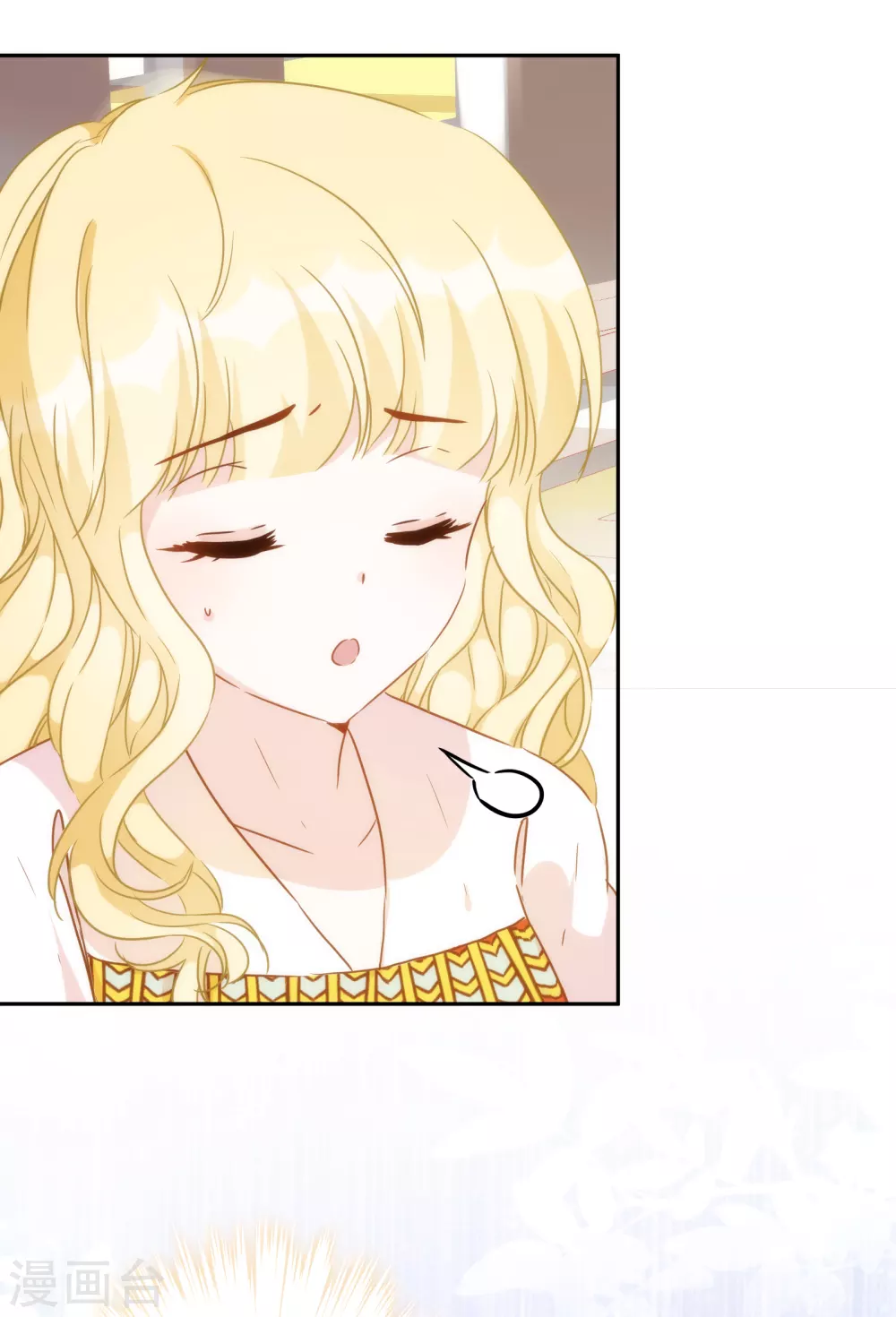 第54话 沉浸在我的温柔里吧 第15页