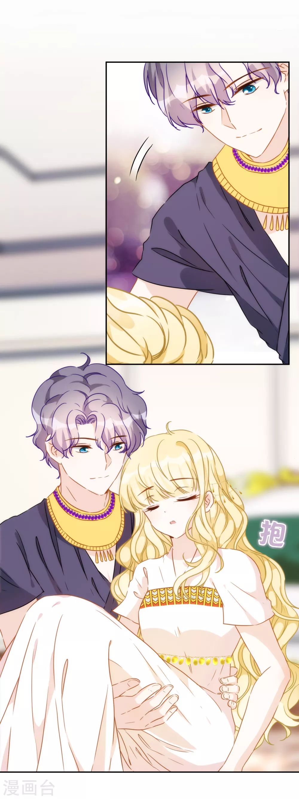 第56话 王的警告 第28页