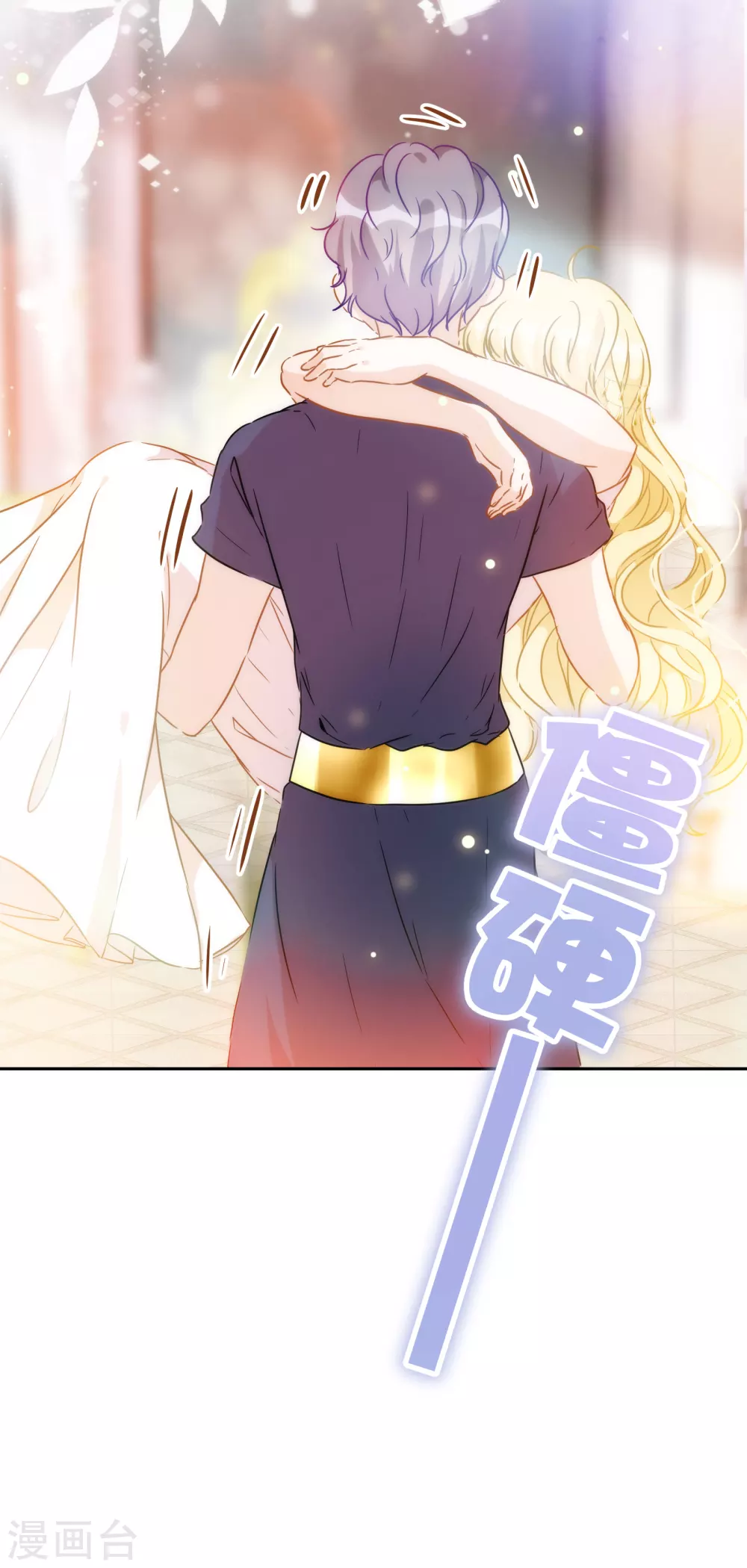 第56话 王的警告 第31页