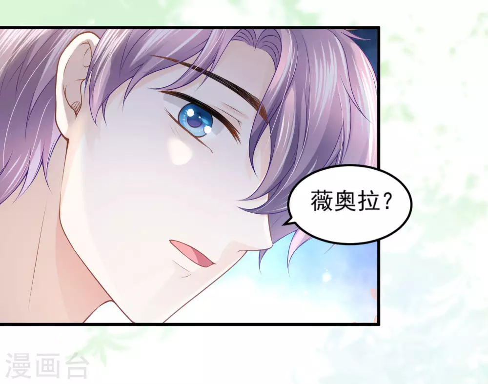 第64话 诅咒的线索 第18页