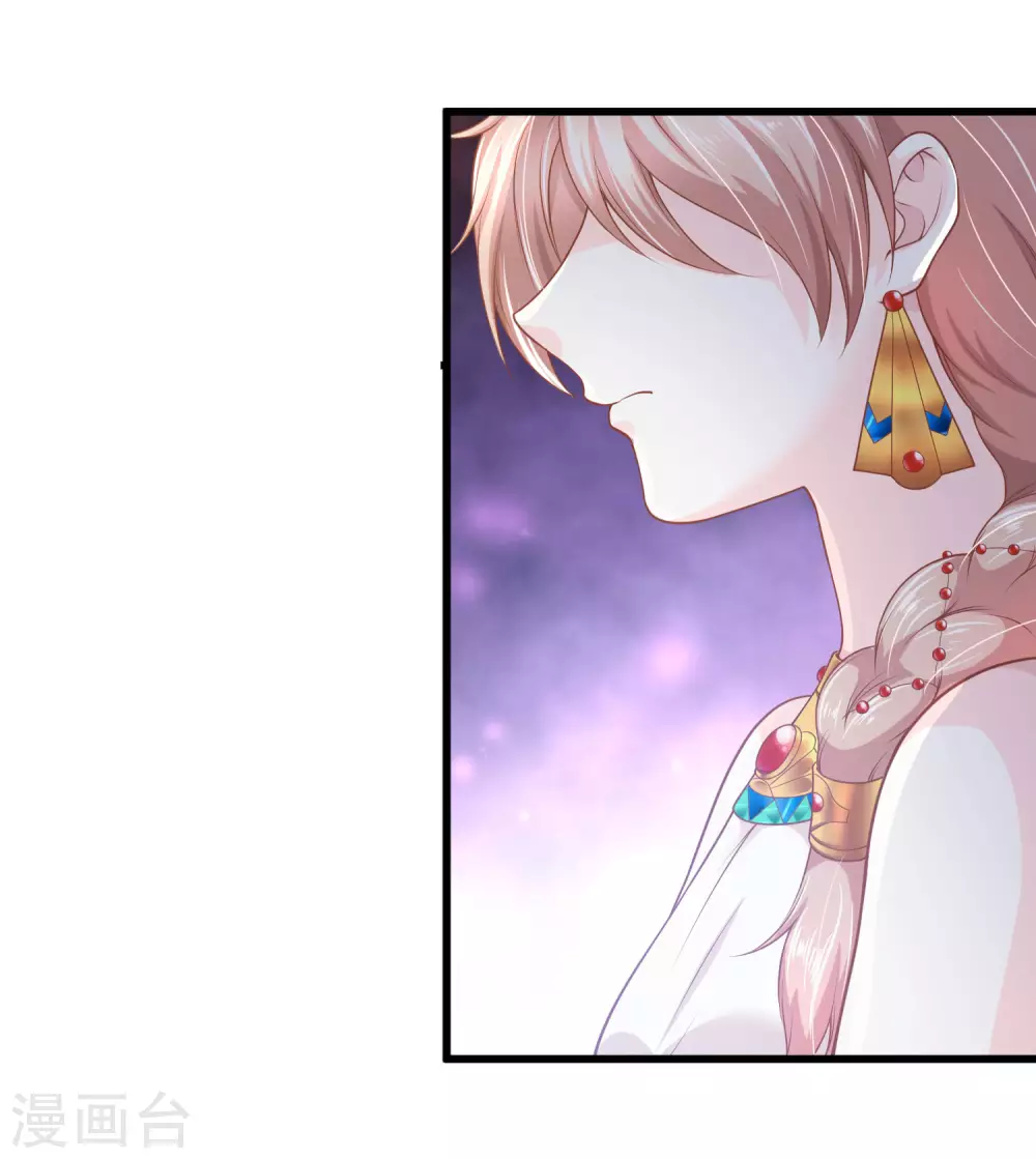 第64话 诅咒的线索 第23页
