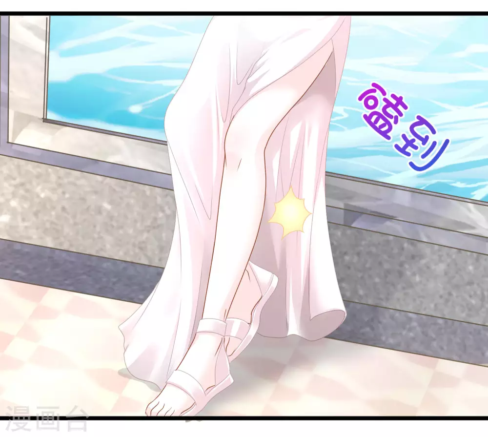 第64话 诅咒的线索 第26页