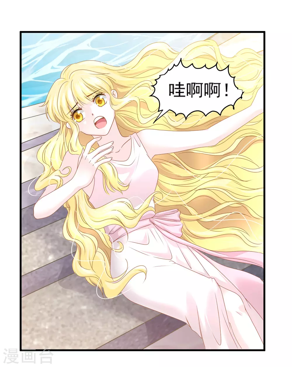 第64话 诅咒的线索 第27页