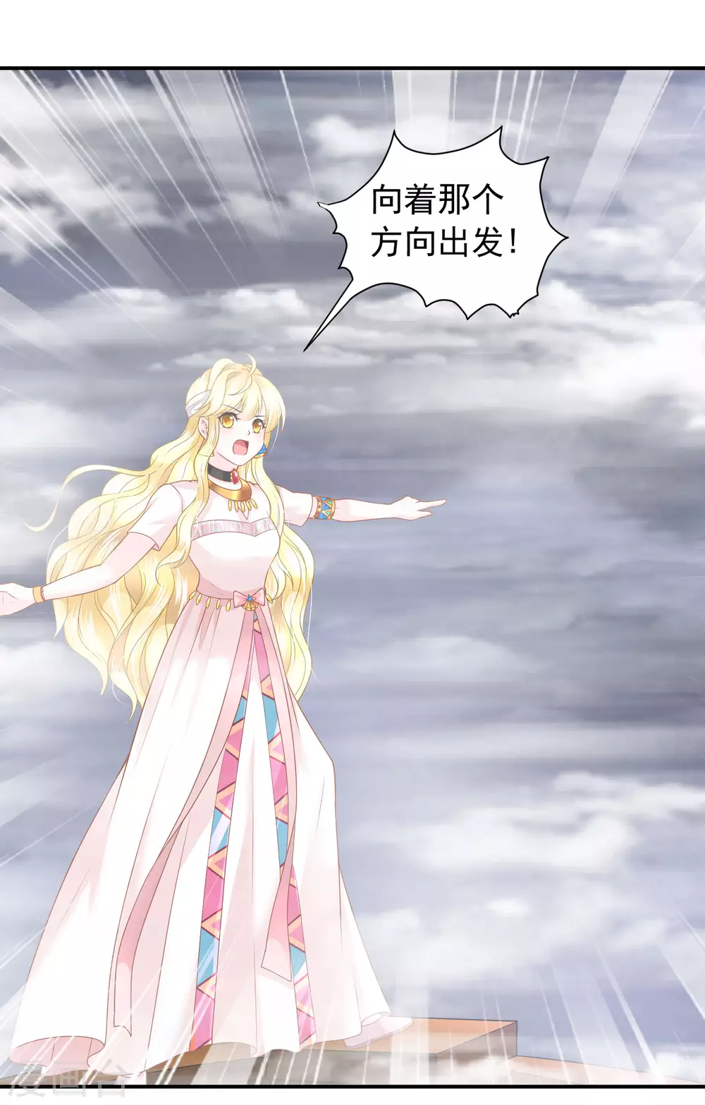 第78话 不祥之地 第19页