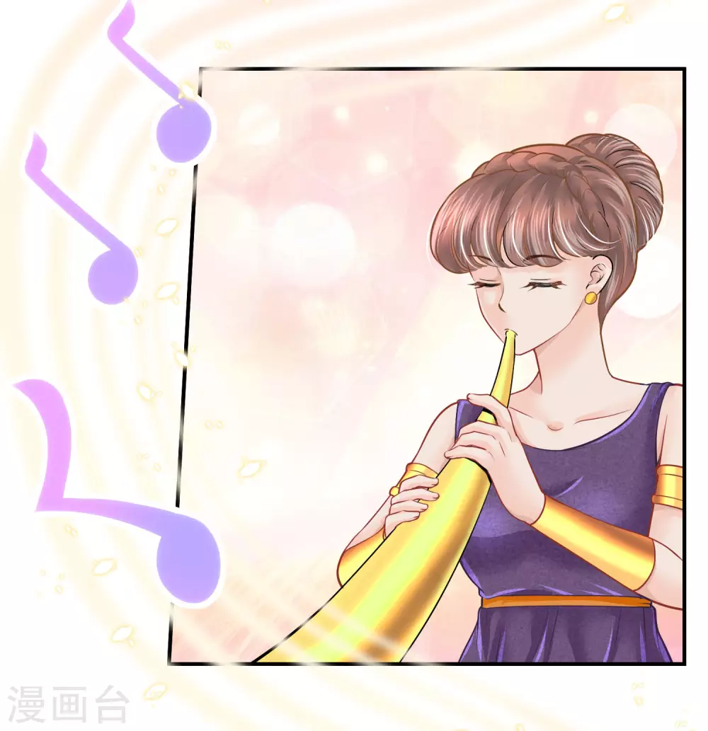 第91话 给你的惊喜 第7页