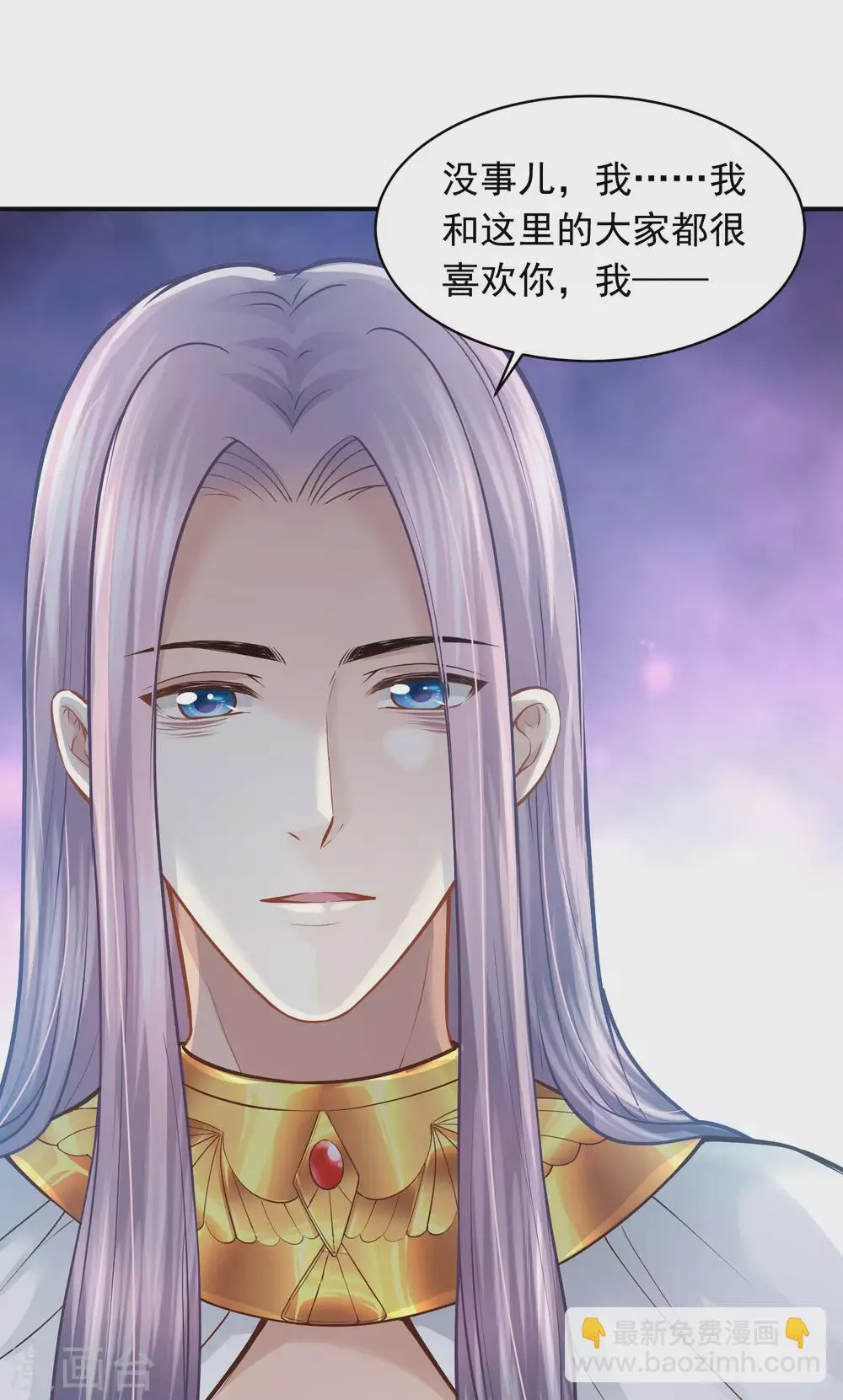第92话 有始有终 第10页
