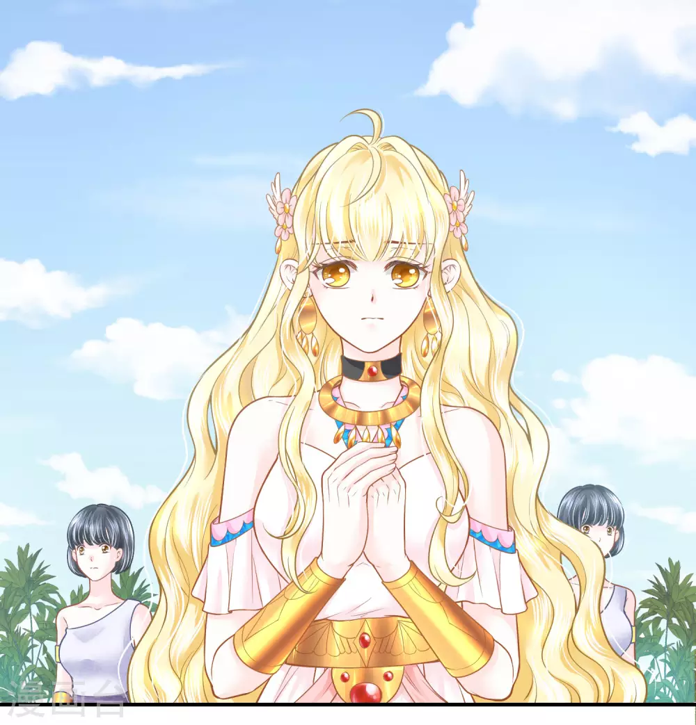 第95话 祈福的挂饰 第3页