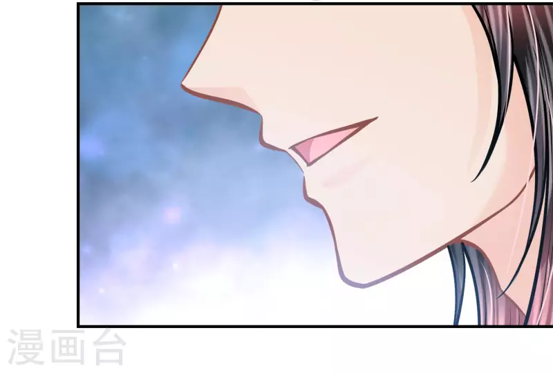 第98话 唯一的王妃 第34页