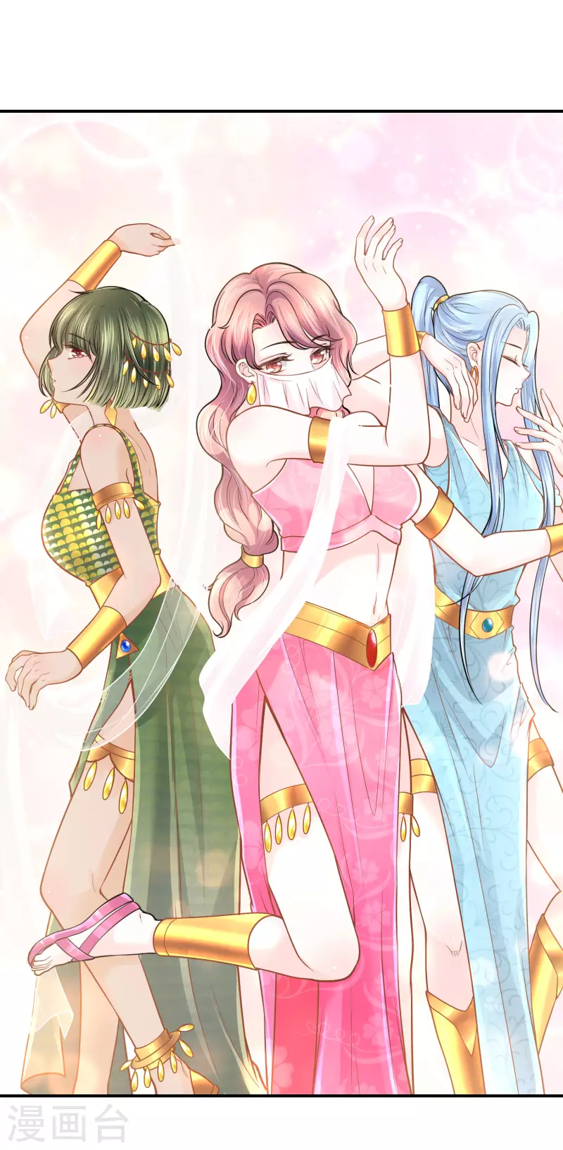 第100话 誓言 第15页