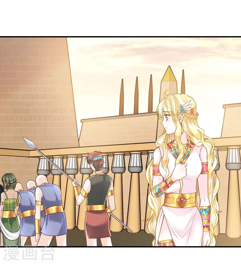 第100话 誓言 第20页