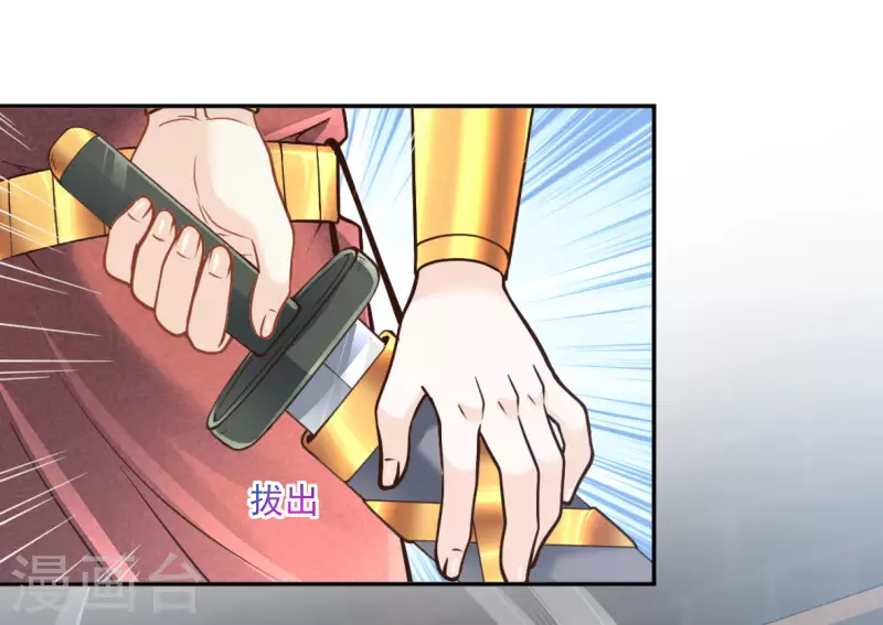 第107话 疯狂的杀戮 第2页