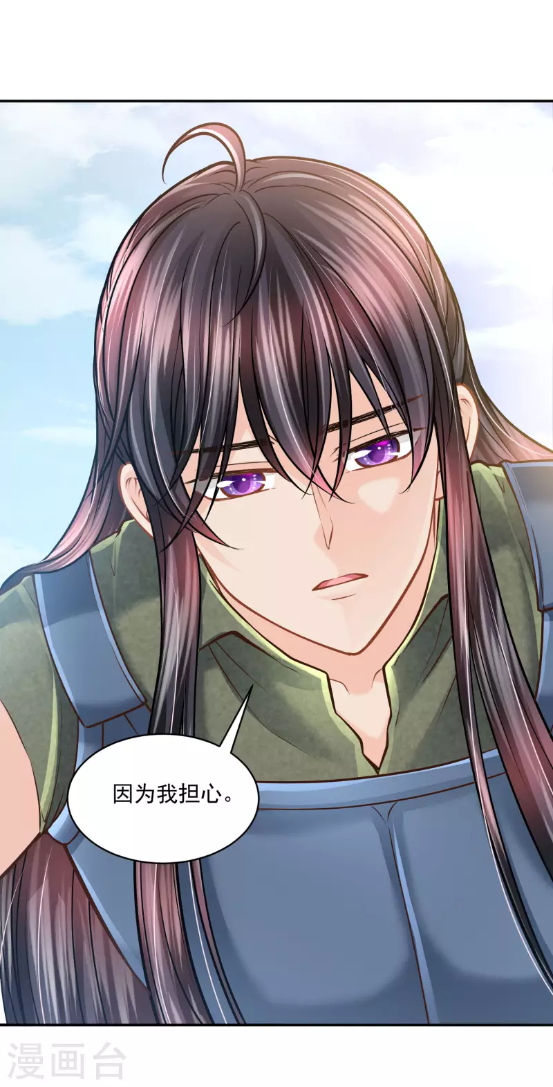 第115话 我们所需要的王 第20页