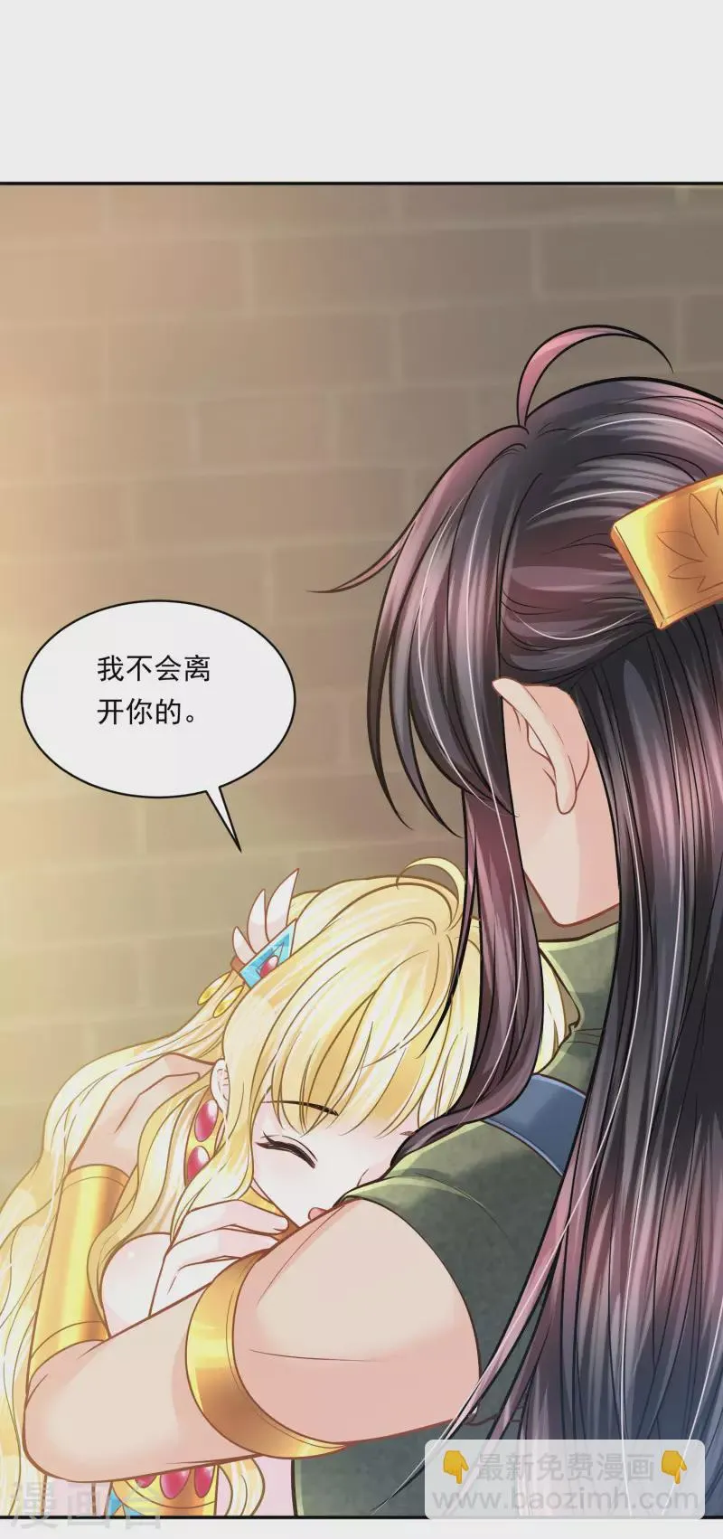 第115话 我们所需要的王 第25页
