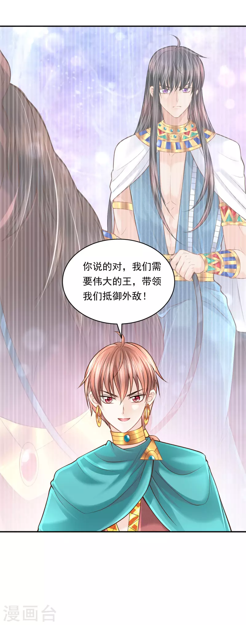 第115话 我们所需要的王 第35页