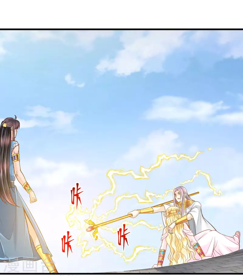 第117话 最后的挣扎 第34页