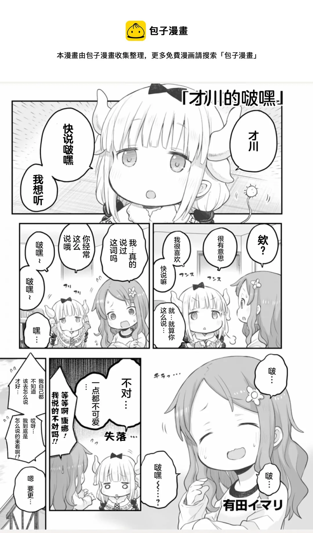 全一卷 第5页