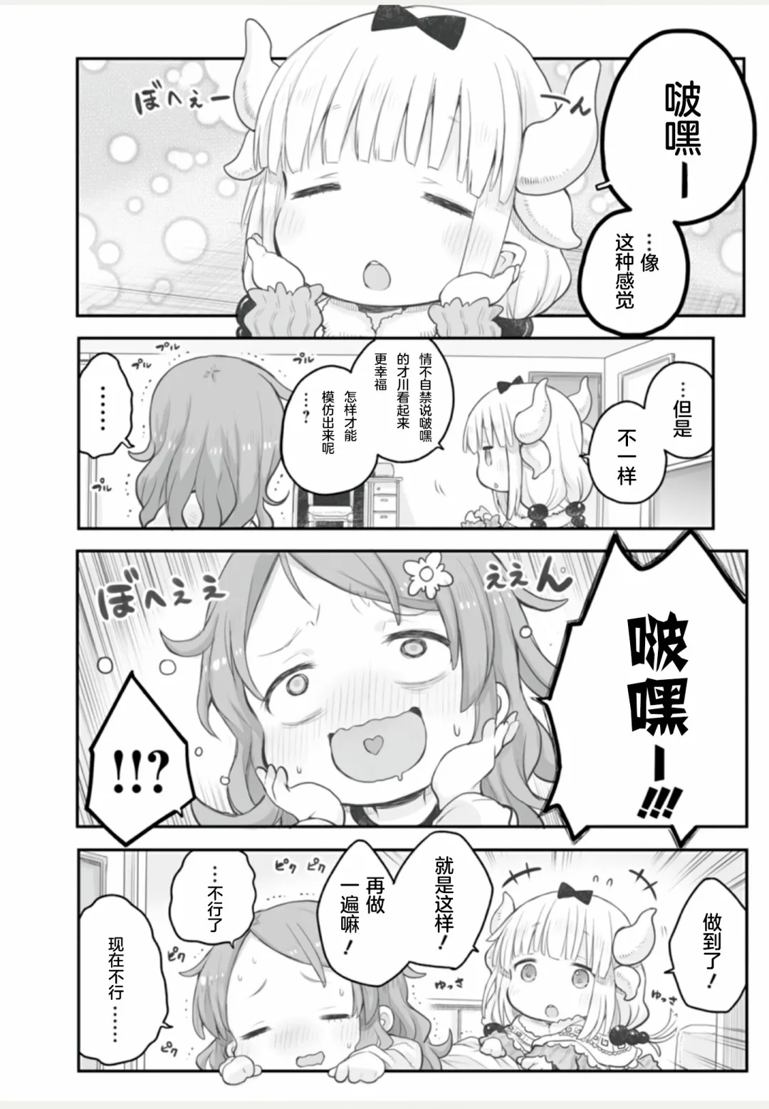 全一卷 第6页