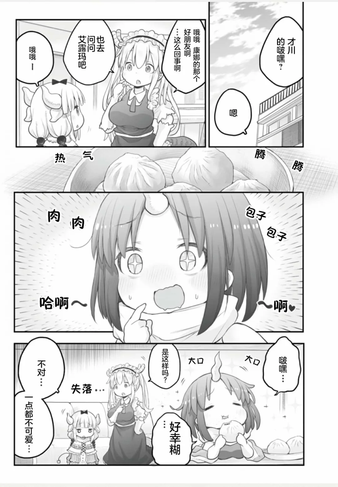 全一卷 第7页