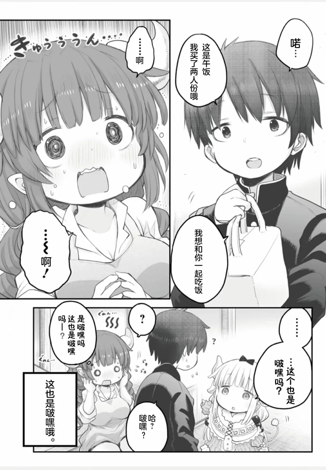 全一卷 第10页