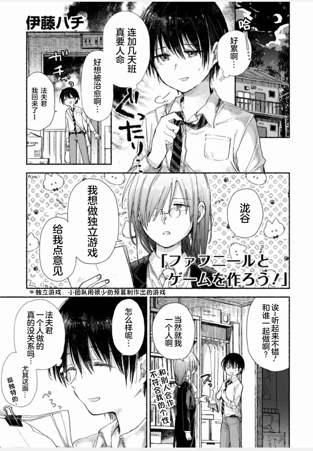 全一卷 第11页