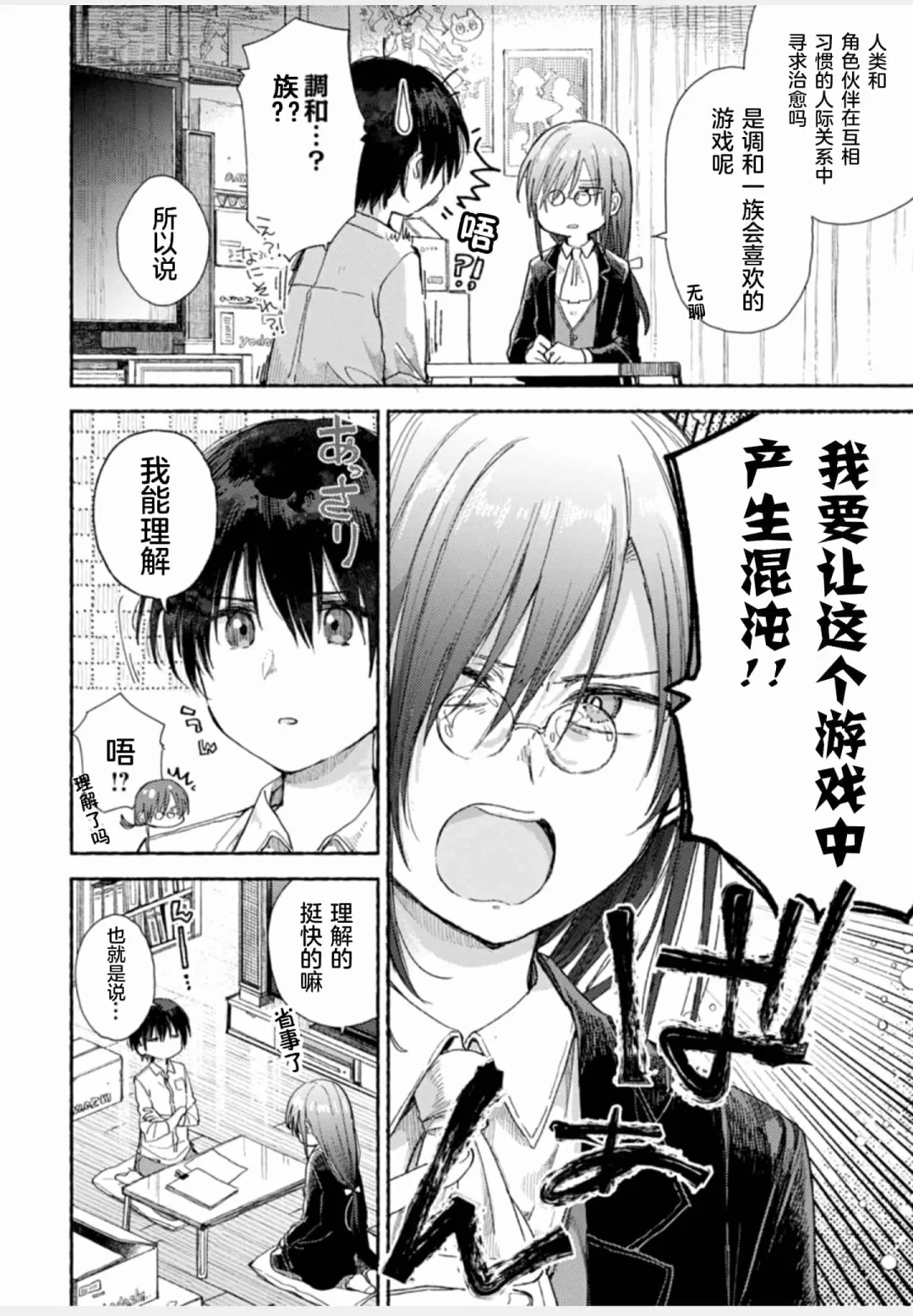 全一卷 第14页