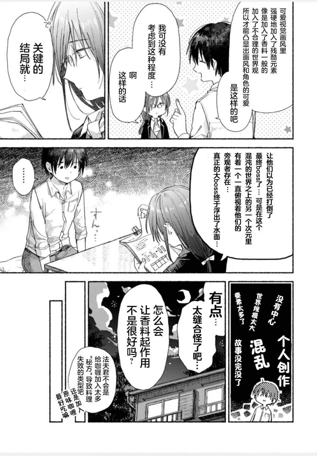 全一卷 第15页