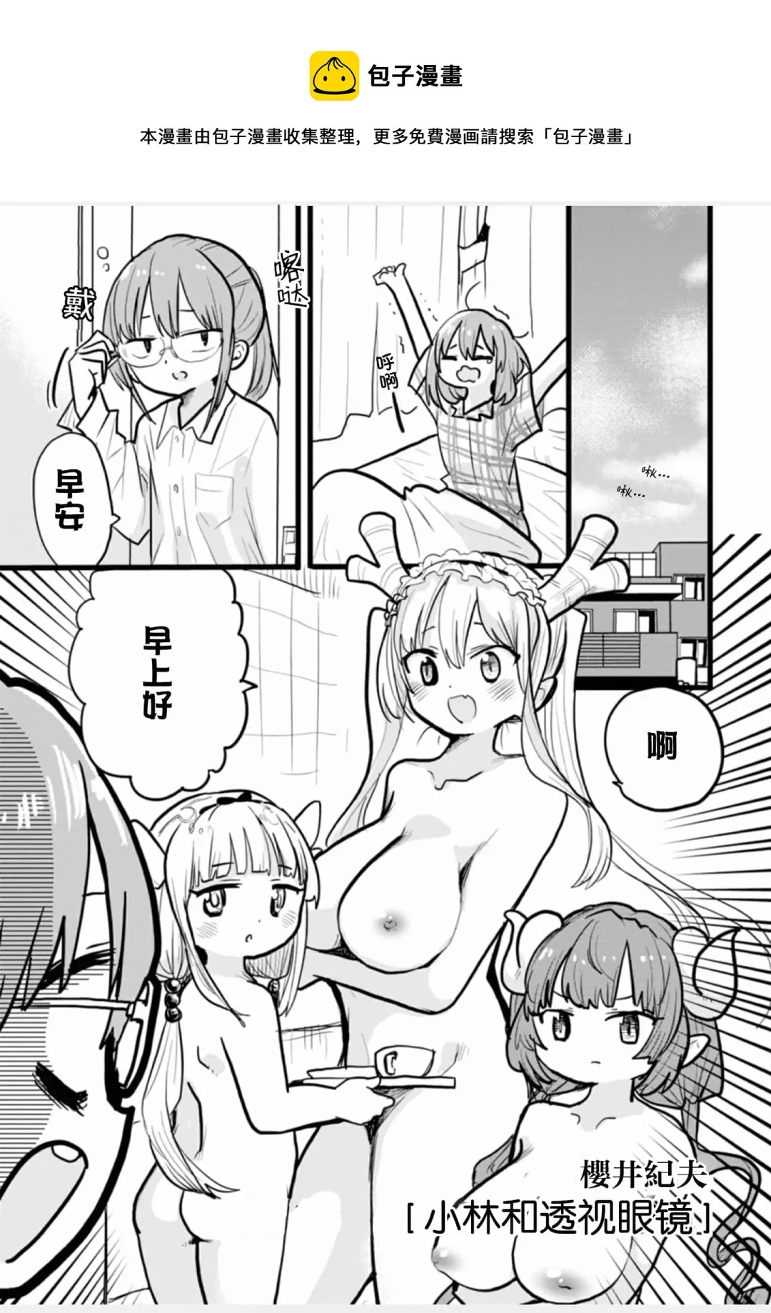 全一卷 第17页