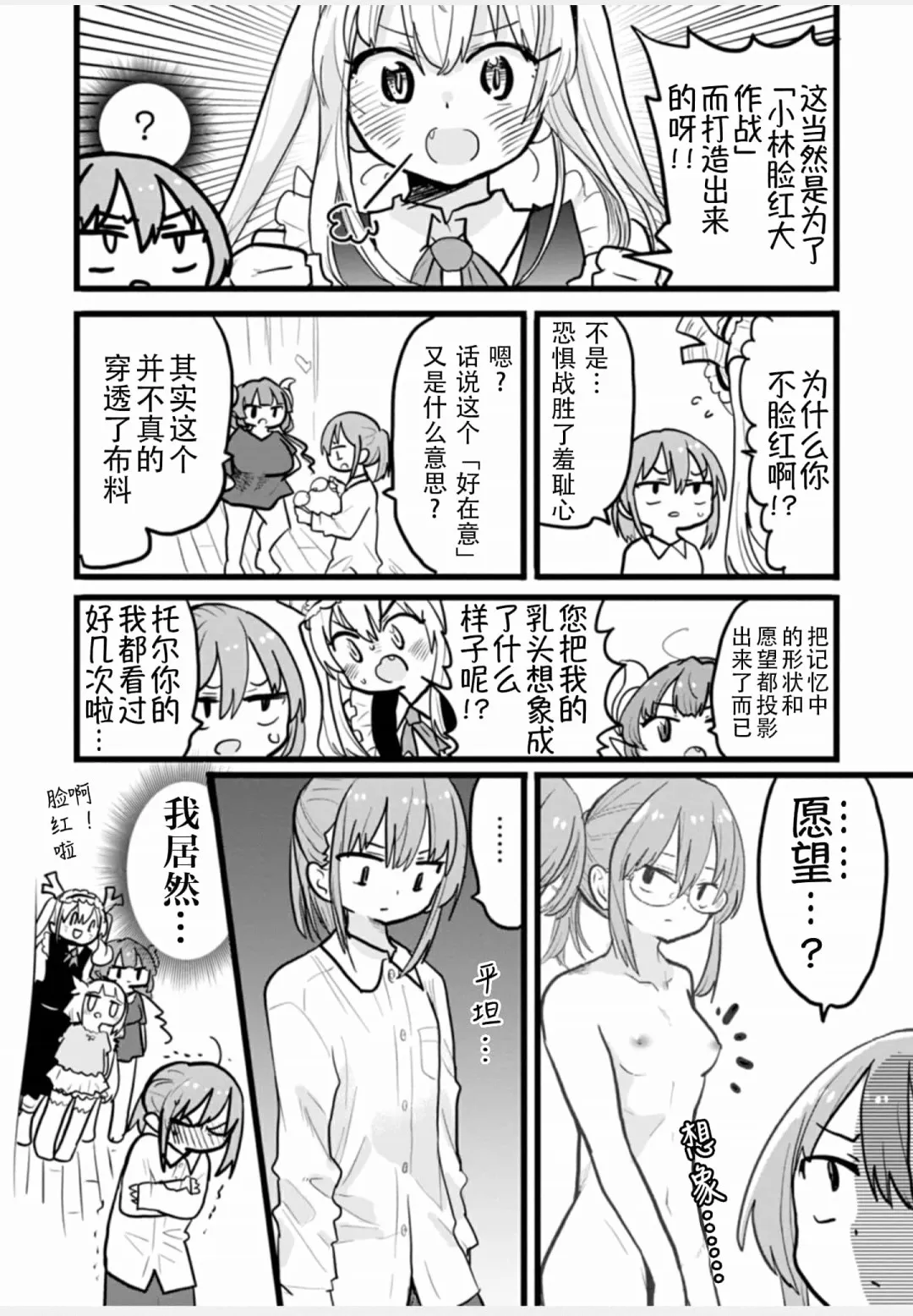 全一卷 第20页