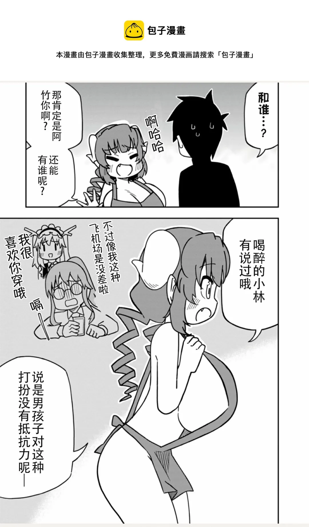 全一卷 第25页