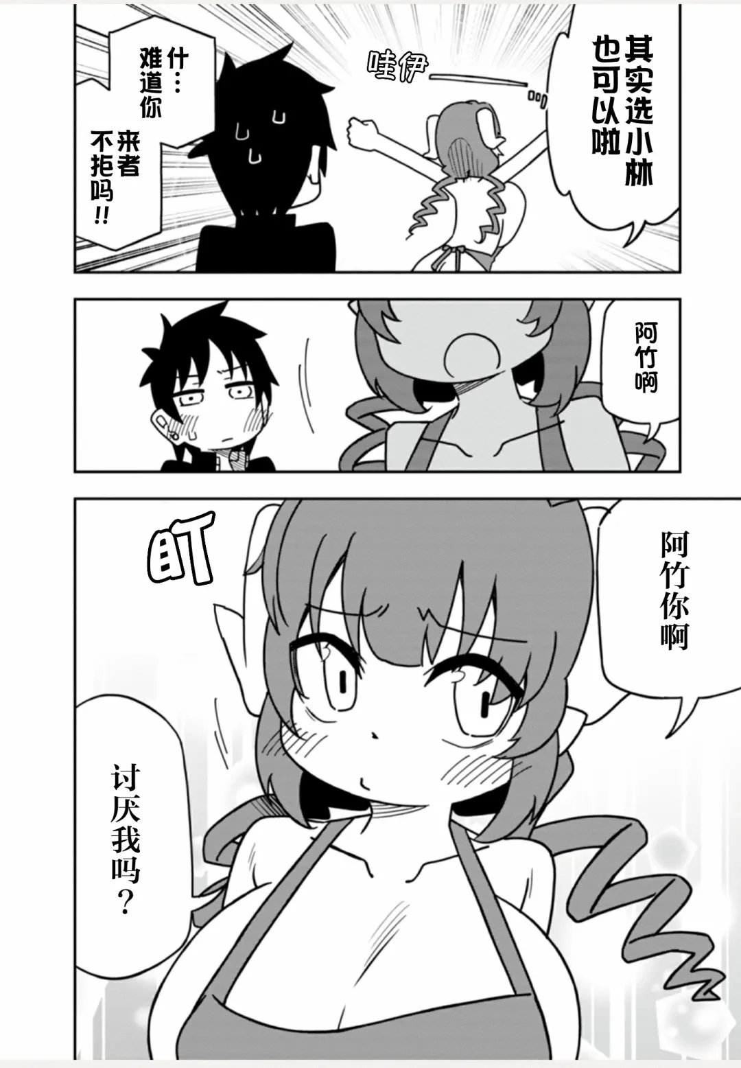 全一卷 第26页