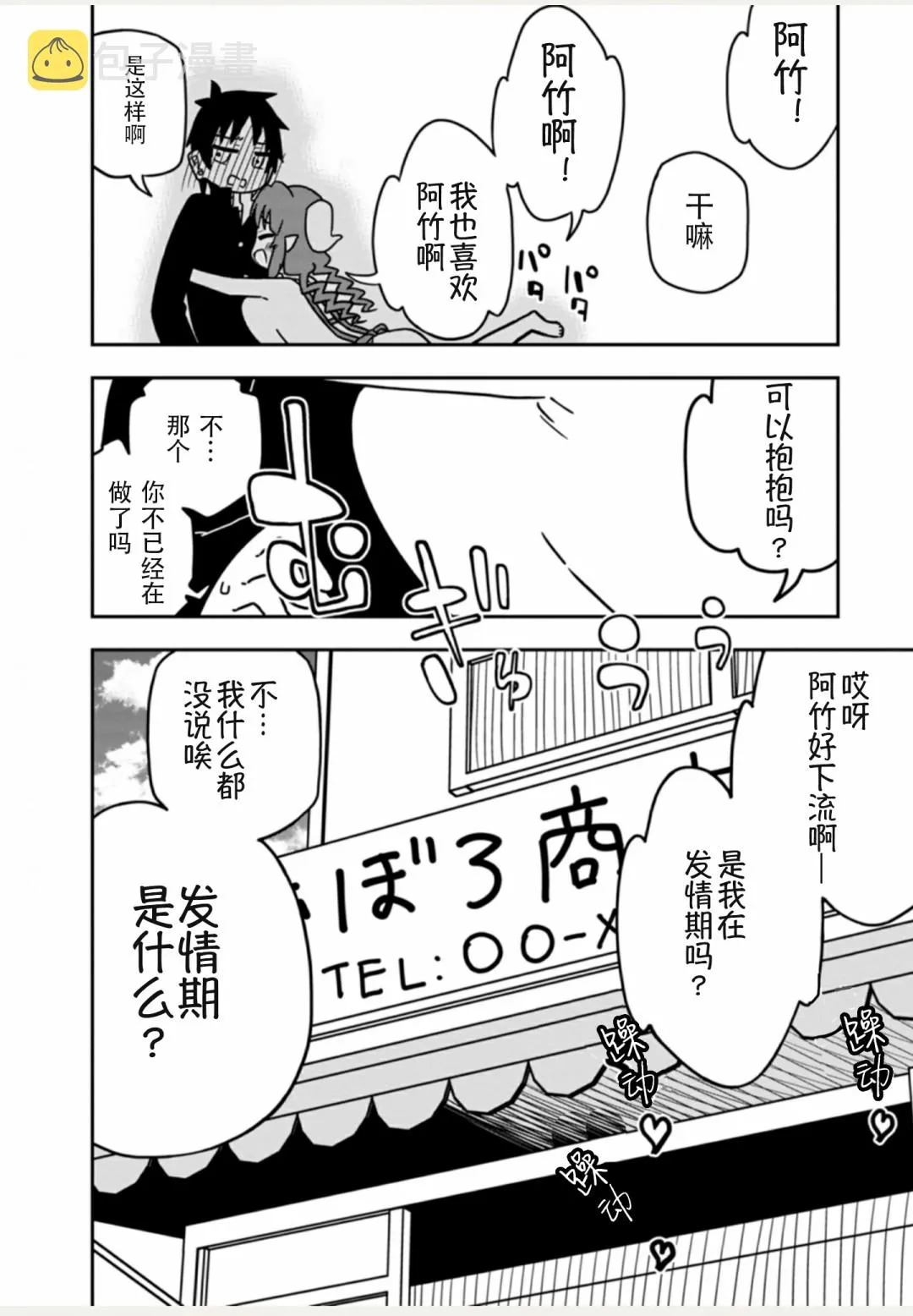 全一卷 第28页