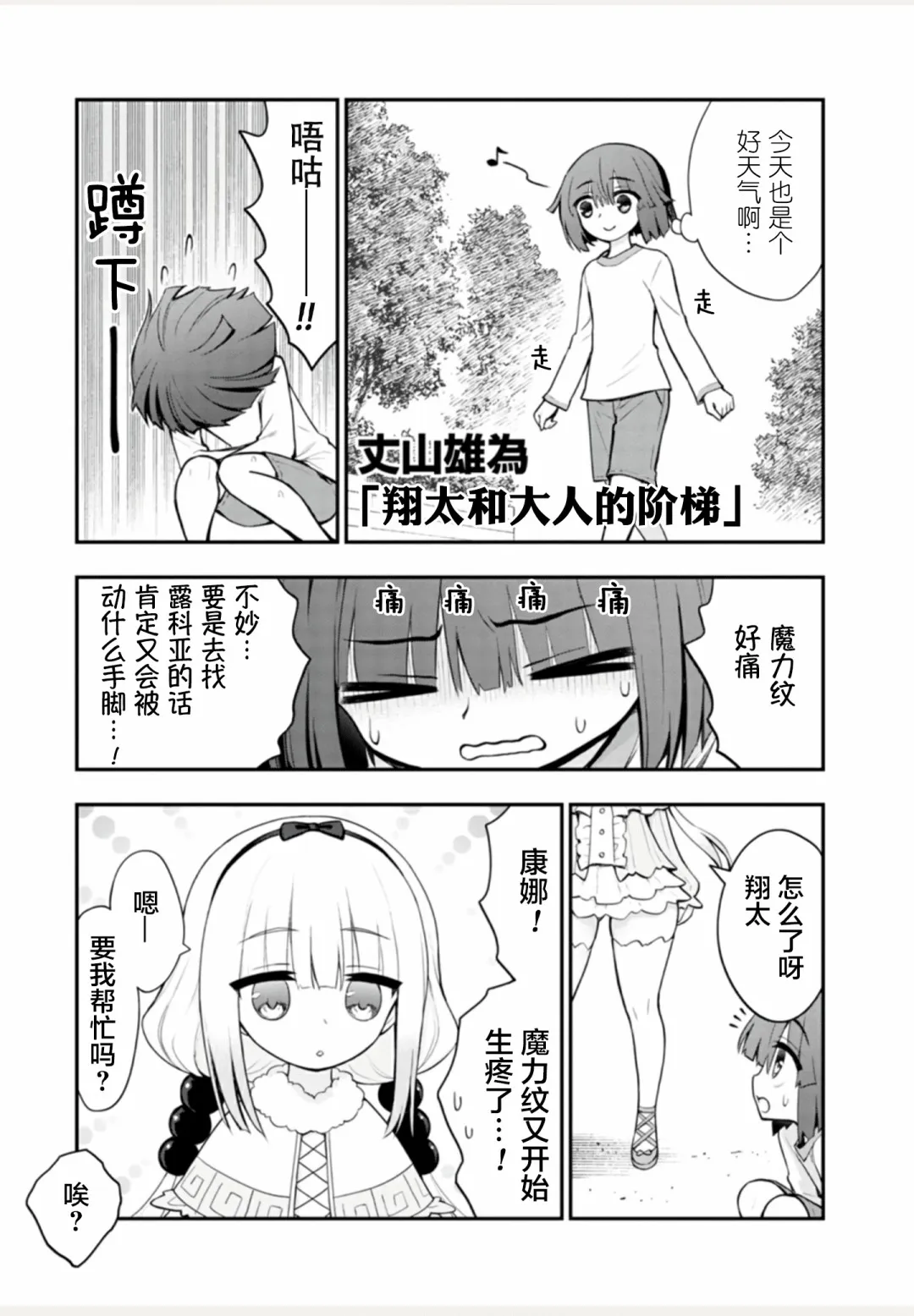 全一卷 第43页