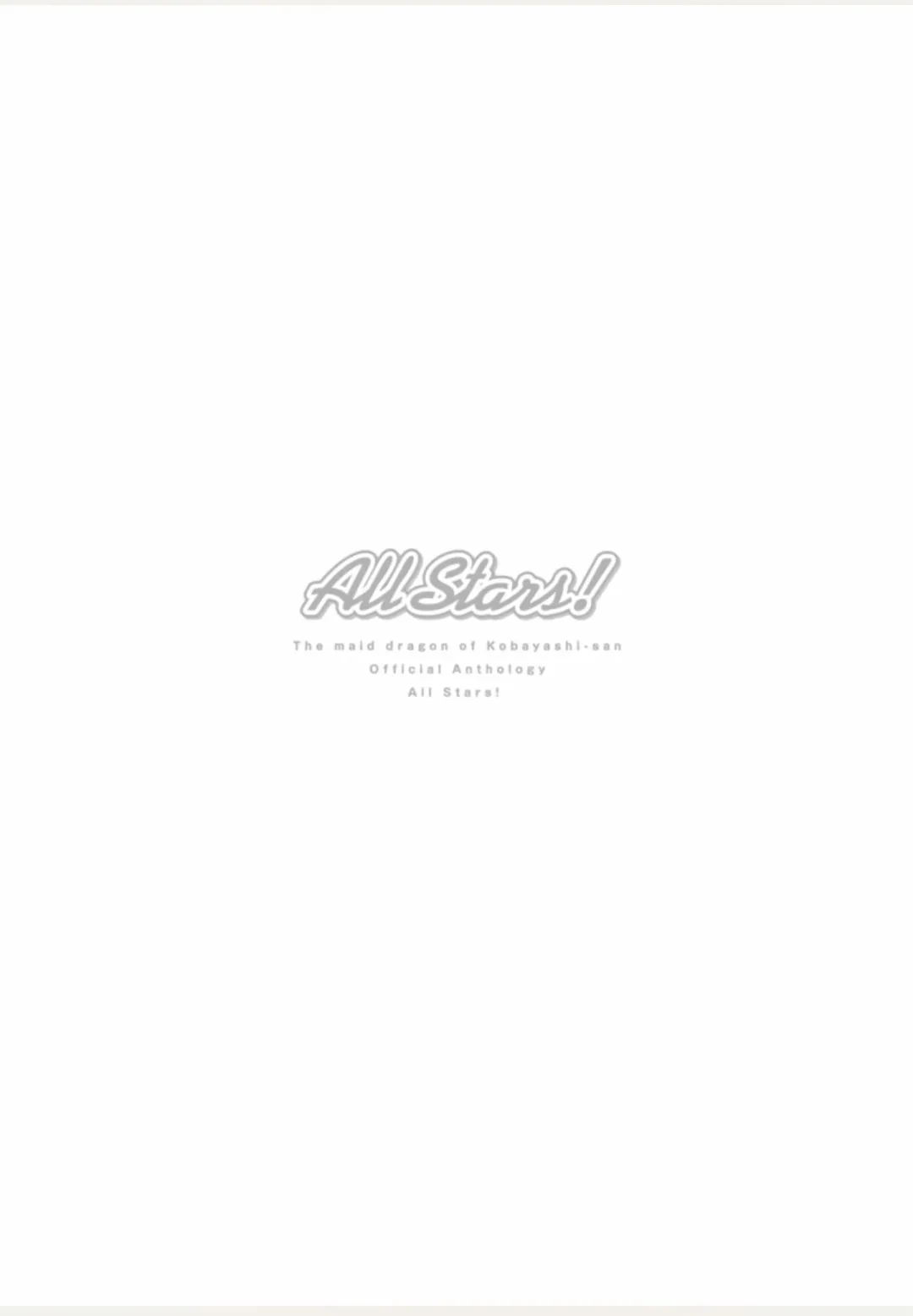 全一卷 第48页